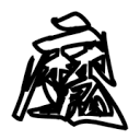 菠萝TVAPP应用